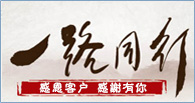 廣至恒流泵