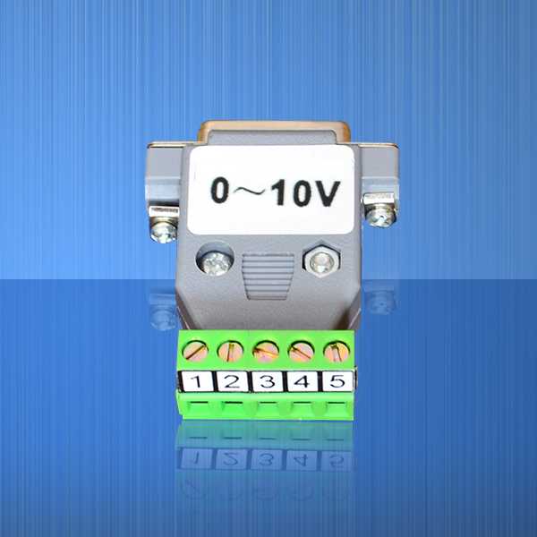 標準接口-10V